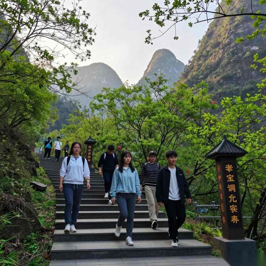三月三民俗运动结合，户外塑形新方式！